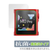 SHANLING M0Pro ݸ ե OverLay  Brilliant  ǥץ쥤䡼ݸե Hydro Ag+ 륹 