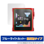 SHANLING M0Pro ݸ ե OverLay Eye Protector ȿ  ǥץ쥤䡼ݸե ֥롼饤ȥå