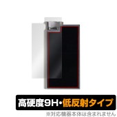 iBasso Audio DC-Elite 背面 保護 フィルム OverLay 9H Plus アイバッソ DAC アンプ用保護フィルム 9H高硬度 さらさら手触り反射防止|その他 プレーヤー|メデ