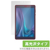 LUCA Tablet 8インチ TM083M4V1-B 保護 フィルム OverLay Brilliant TM083M4V1B ルカ タブレット用保護フィルム  指紋防止 高光沢|その他 タブレッ
