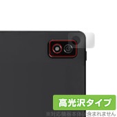 LUCA Tablet 10インチ TM103M4V1-B リアカメラ用 保護フィルム OverLay Brilliant ルカ タブレット カメラ部用フィルム 指紋防止 高光沢|その他 タブレット|