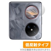 HUAWEI Pocket 2 サブディスプレイ用 保護 フィルム OverLay Plus ファーウェイ スマホ用保護フィルム アンチグレア 反射防止 指紋防止|SIMロックフリー端末|スマートフォ