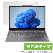 Lenovo Yoga 7i / 7 2-in-1 Gen 9 (14型) 保護 フィルム OverLay Brilliant レノボ ノートPC用フィルム 指紋がつきにくい 指紋防止 高光沢|Win