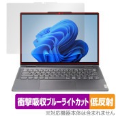 Lenovo Yoga 7i / 7 2-in-1 Gen 9 (14型) 保護フィルム OverLay Absorber 低反射 レノボ ノートPC用フィルム 衝撃吸収 ブルーライトカット|Wind