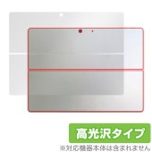 Surface Pro 10 背面 保護 フィルム OverLay Brilliant for サーフェス プロ 10 本体保護フィルム 高光沢素材|Windows|PC・Mac