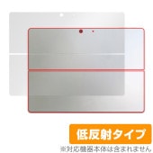 Surface Pro 10 背面 保護 フィルム OverLay Plus for サーフェス プロ 10 本体保護フィルム さらさら手触り 低反射素材|Windows|PC・Mac