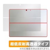 Surface Pro 10 背面 保護 フィルム OverLay Plus Premium for サーフェス プロ 10 本体保護フィルム さらさら手触り 低反射素材|Windows|PC・Mac