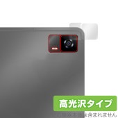 HEADWOLF HPad 6 リアカメラ用 保護 フィルム OverLay Brilliant タブレット カメラ部用保護フィルム 指紋がつきにくい 指紋防止 高光沢|その他 タブレット|タブレット