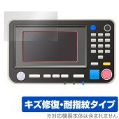 RISO ORPHIS FT5430 保護 フィルム OverLay Magic オルフィス プリンター用保護フィルム 液晶保護 傷修復 耐指紋 指紋防止 コーティング|ガジェット|その他