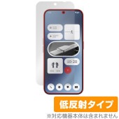 Nothing Phone (2a) 保護 フィルム OverLay Plus ナッシング スマホ用保護フィルム 液晶保護 アンチグレア 反射防止 非光沢 指紋防止|SIMロックフリー端末|スマートフ