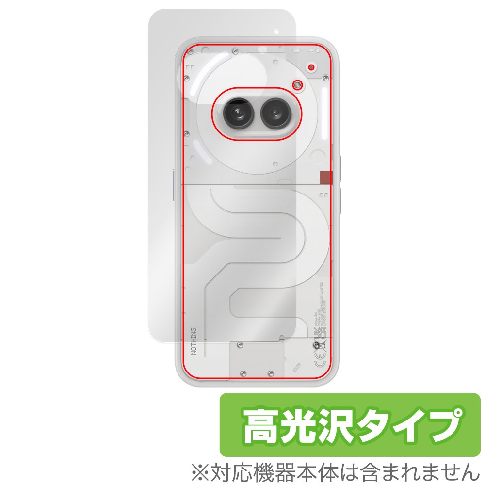 Nothing Phone (2a) 背面 保護 フィルム OverLay Brilliant