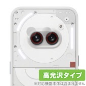 Nothing Phone (2a) カメラレンズ用 保護 フィルム OverLay Brilliant ナッシング スマホ カメラ部用保護フィルム 指紋防止 高光沢|SIMロックフリー端末|スマート