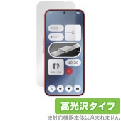 Nothing Phone (2a) 保護フィルム (インカメラ穴なし) OverLay Brilliant ナッシング スマホ用フィルム 指紋防止 高光沢|SIMロックフリー端末|スマートフォン・携