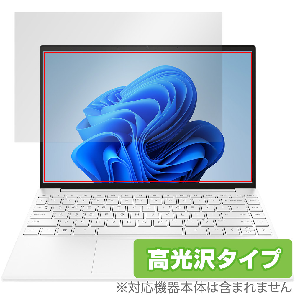 HP Pavilion Aero 13-be2011AUパフォーマンスモデルG3
