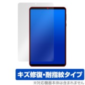 HEADWOLF FPad 5 保護 フィルム OverLay Magic HEADWOLFFPad5 タブレット用保護フィルム 液晶保護 傷修復 耐指紋 指紋防止 コーティング|その他 タブレット|