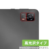 HEADWOLF FPad 5 リアカメラ用 保護 フィルム OverLay Brilliant タブレット カメラ部用保護フィルム 指紋がつきにくい 指紋防止 高光沢|その他 タブレット|タブレット
