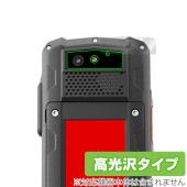 i.safe MOBILE IS540.1 リアカメラ用 保護 フィルム OverLay Brilliant スマホ カメラ部用保護フィルム 指紋がつきにくい 指紋防止 高光沢|SIMロックフリー端末