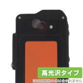 i.safe MOBILE IS330.1 カメラレンズ用 保護 フィルム (2枚組) OverLay Brilliant 防爆デジタル通信端末 指紋防止 高光沢|SIMロックフリー端末|スマートフォ