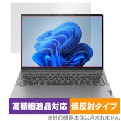 Lenovo IdeaPad Pro 5i / 5 Gen 9 (14型) 保護 フィルム OverLay Plus Lite ノートPC用保護フィルム 高精細液晶対応 アンチグレア 低反射|Wind