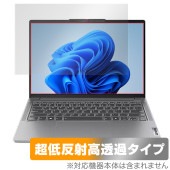 Lenovo IdeaPad Pro 5i / 5 Gen 9 (14型) 保護フィルム OverLay Plus Premium レノボ ノートPC用フィルム アンチグレア 反射防止 高透過|Win