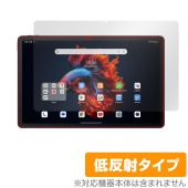 Blackview Mega 1 保護 フィルム OverLay Plus ブラックビュー タブレット用保護フィルム アンチグレア 反射防止 非光沢 指紋防止|その他 タブレット|タブレットデバイス