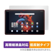 Blackview Mega 1 保護 フィルム OverLay Plus Lite ブラックビュー タブレット用保護フィルム 高精細液晶対応 アンチグレア 反射防止|その他 タブレット|タブレットデ