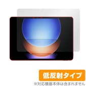 Xiaomi Pad 6s Pro 12.4 保護 フィルム OverLay Plus シャオミー タブレット用保護フィルム 液晶保護 アンチグレア 反射防止 指紋防止|その他 タブレット|タブレット