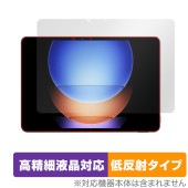 Xiaomi Pad 6s Pro 12.4 保護 フィルム OverLay Plus Lite シャオミー タブレット用保護フィルム 高精細液晶対応 アンチグレア 反射防止|その他 タブレット|タブ