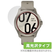 TicWatch Pro 5 保護 フィルム OverLay Brilliant 腕時計 スマートウォッチ用保護フィルム 液晶保護 指紋がつきにくい 指紋防止 高光沢|スマートウォッチ|ウェアラブルデ