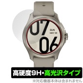 TicWatch Pro 5 保護 フィルム OverLay 9H Brilliant 腕時計 スマートウォッチ用保護フィルム 9H 高硬度 透明 高光沢|スマートウォッチ|ウェアラブルデバイス