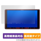 Pioneer carrozzeria �ڥʥ� AVIC-RF720 / AVIC-RF920-DC �ݸ� �ե���� OverLay Plus Lite �����ٱվ��б� ��������쥢 ��ȿ�� �����ɻ�