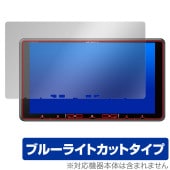 Pioneer carrozzeria �ڥʥ� AVIC-RF720 AVIC-RF920-DC �ݸ� �ե���� OverLay Eye Protector AVICRF720 AVICRF920DC �֥롼�饤�ȥ��å�