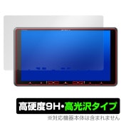 Pioneer carrozzeria �ڥʥ� AVIC-RF720 / AVIC-RF920-DC �ݸ� �ե���� OverLay 9H Brilliant AVICRF720 AVICRF920DC 9H����� �����