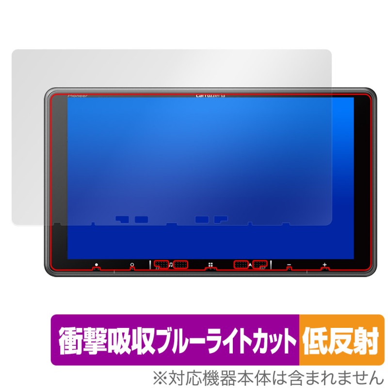 Pioneer carrozzeria �ڥʥ� AVIC-RF720 / AVIC-RF920-DC �ݸ� �ե���� OverLay Absorber ��ȿ�� �׷�ۼ� �֥롼�饤�ȥ��å� ����