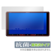 Pioneer carrozzeria �ڥʥ� AVIC-RF720 / AVIC-RF920-DC �ݸ� �ե���� OverLay ���� Brilliant Hydro Ag+ �������륹 �����