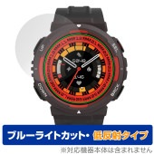 Amazfit Active Edge 保護 フィルム OverLay Eye Protector 低反射 アマズフィット スマートウォッチ用保護フィルム ブルーライトカット|スマートウォッチ|ウェア