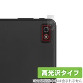 LUCA Tablet 8インチ TE084M4V1-B リアカメラ用 保護フィルム OverLay Brilliant ルカ タブレット カメラ部用フィルム 指紋防止 高光沢|その他 タブレット|タ