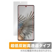 Google Pixel 7 Pro �ݸ� �ե���� OverLay Plus Premium �������� ���ޥ��ѥե���� �ԥ����� ���֥� �ץ� ��������쥢 ȿ���ɻ� ��Ʃ��