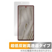 Google Pixel 7 �ݸ� �ե���� OverLay Plus Premium �������� ���ޥ����ݸ�ե���� �ԥ����� ���֥� ��������쥢 ȿ���ɻ� ��Ʃ��