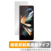 Galaxy Z Fold4 保護 フィルム OverLay Plus Premium サムスン スマホ用保護フィルム ギャラクシー アンチグレア 低反射 高透過 指紋防止|海外携帯(GSM/3G)|