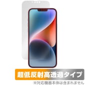 iPhone 14 Plus 保護 フィルム OverLay Plus Premium アイフォン 14 プラス iPhone14Plus アンチグレア 反射防止 高透過 指紋防止|SIMロックフリー