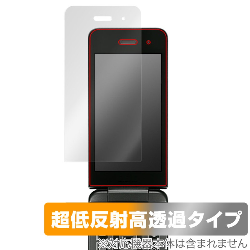 DIGNO ��������4 / DIGNO ��������4 for Biz �ݸ� �ե���� OverLay Plus Premium  ��������쥢 ȿ���ɻ� ��Ʃ�� �����ɻ�