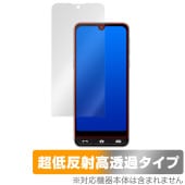 BASIO active SHG09 �ݸ� �ե���� OverLay Plus Premium �٥����� �����ƥ��� SHG09 ��������쥢 ȿ���ɻ� ��Ʃ�� �����ɻ�