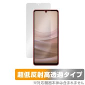 AQUOS sense7 SH-53C / SHG10 保護 フィルム OverLay Plus Premium アクオス センス7 SH53C SHG10 アンチグレア 反射防止 高透過 指紋防止|
