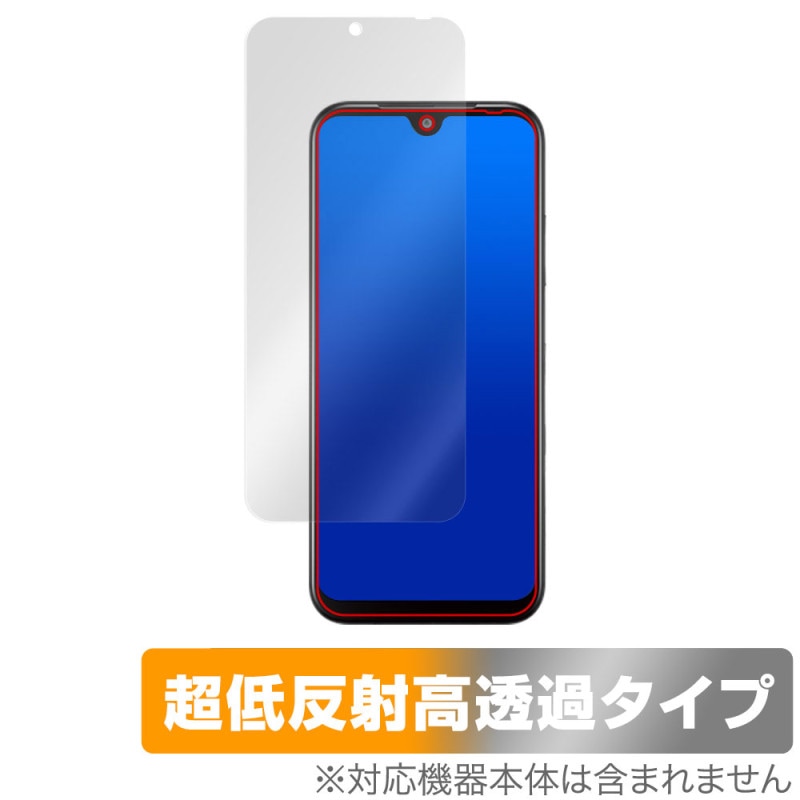 Android One S10 �ݸ� �ե���� OverLay Plus Premium ������ ���ޥ����ݸ�ե���� Android One S10 ��������쥢 ȿ���ɻ� ��Ʃ��