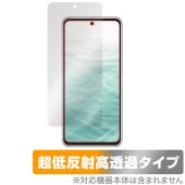 arrows N F-51C �ݸ� �ե���� OverLay Plus Premium �������� N F51C ���ޥ����ݸ�ե���� ��������쥢 ȿ���ɻ� ��Ʃ�� �����ɻ�