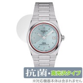 TISSOT PRX POWERMATIC 80 35mm (T137.207) 風防用 保護 フィルム OverLay 抗菌 Brilliant 腕時計 風防用保護シート 抗ウイルス 高光沢|スマー