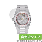 TISSOT PRX POWERMATIC 80 35mm (T137.207) 裏蓋用 保護 フィルム OverLay Brilliant 腕時計 裏蓋用保護シート 指紋防止 高光沢|スマートウォッ