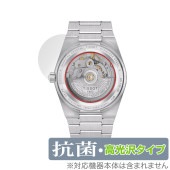 TISSOT PRX POWERMATIC 80 35mm (T137.207) 裏蓋用 保護 フィルム OverLay 抗菌 Brilliant 腕時計 裏蓋用保護シート 抗ウイルス 高光沢|スマー