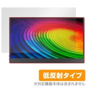 JAPANNEXT タッチパネル搭載モバイルモニター JN-MD-OLED156UHDR-T 保護 フィルム OverLay Plus 液晶保護 アンチグレア 反射防止 指紋防止|その他 タブレット|